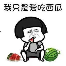 娱乐吃瓜在国外叫什么,国际版“八卦”文化解析