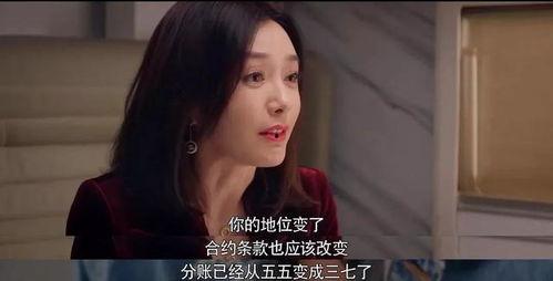 秦岚带你吃瓜娱乐圈